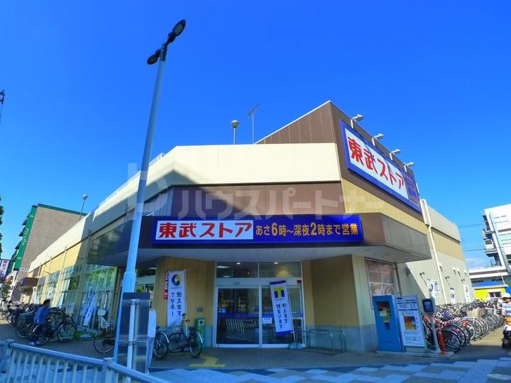 アプローズ馬橋の周辺