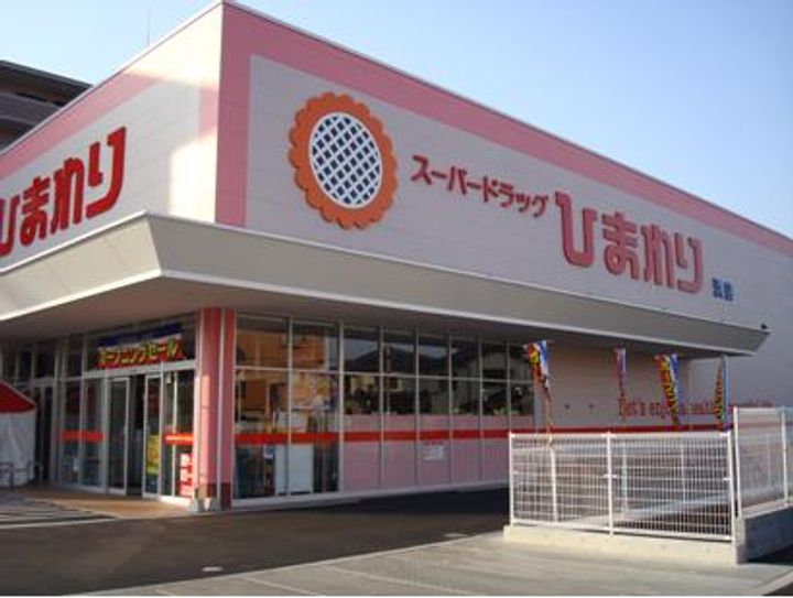 岡山県岡山市南区新保(アパート)の賃貸物件の周辺