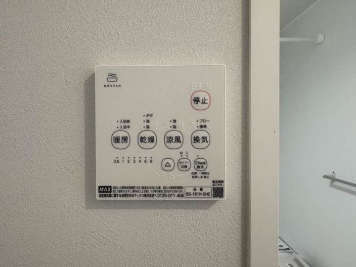 クレストBのその他画像