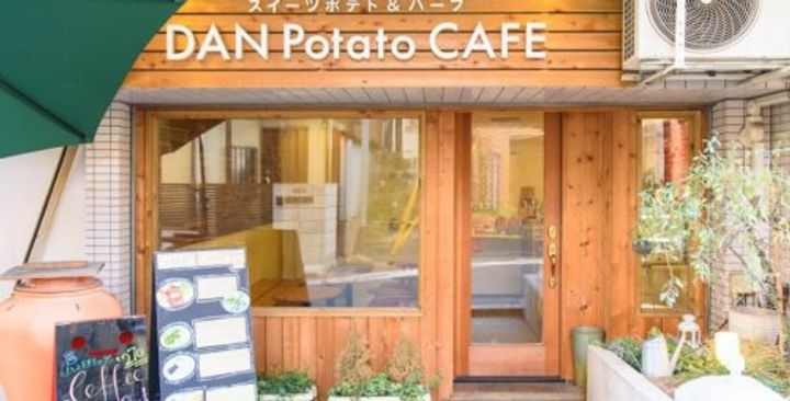 東京都品川区西五反田6(マンション)の賃貸物件の周辺