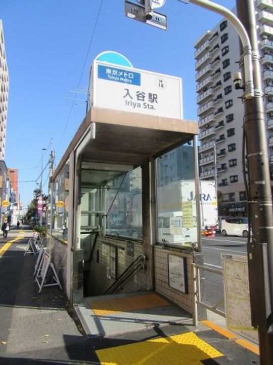 東京都台東区入谷2(マンション)の賃貸物件の周辺