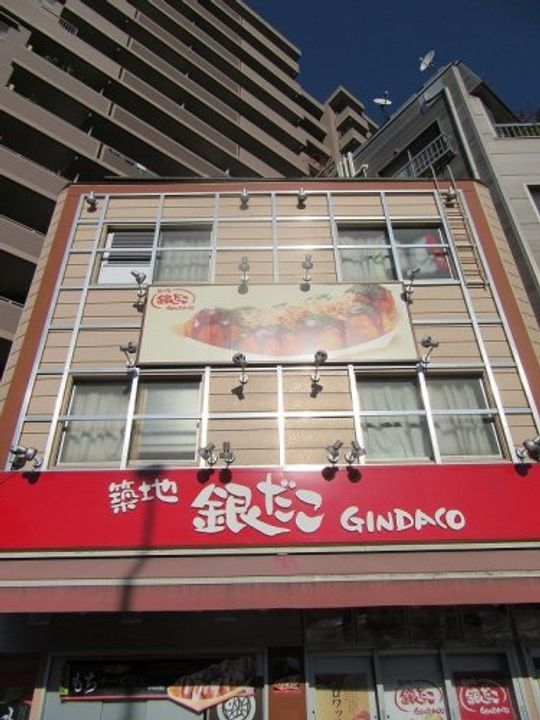 東京都台東区入谷2(マンション)の賃貸物件の周辺