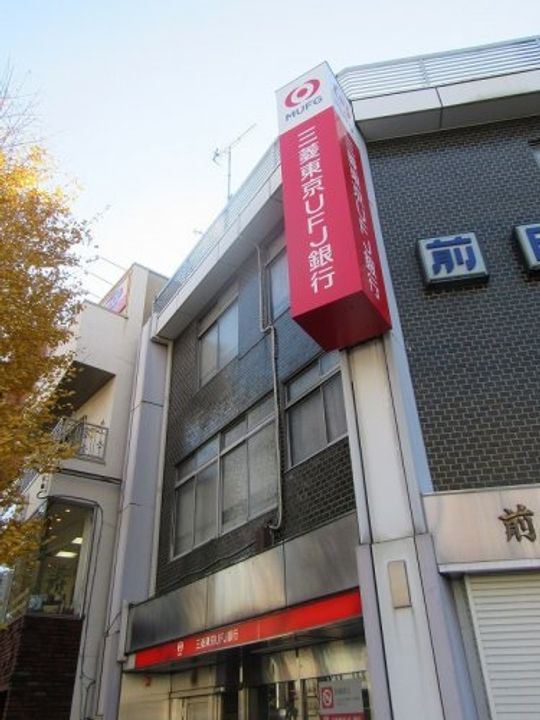 東京都台東区入谷2(マンション)の賃貸物件の周辺