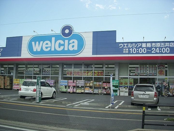 あさひコーポの周辺