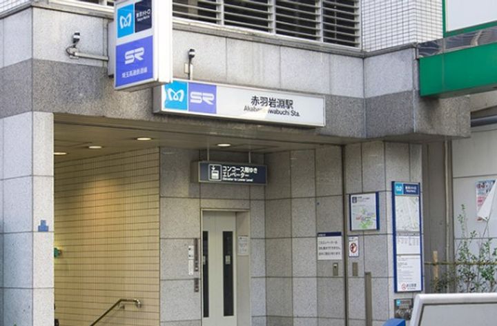 東京都北区赤羽1(マンション)の賃貸物件の周辺