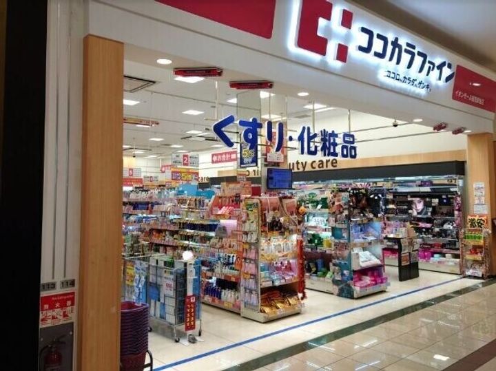 ラ・フォーレつるみの周辺