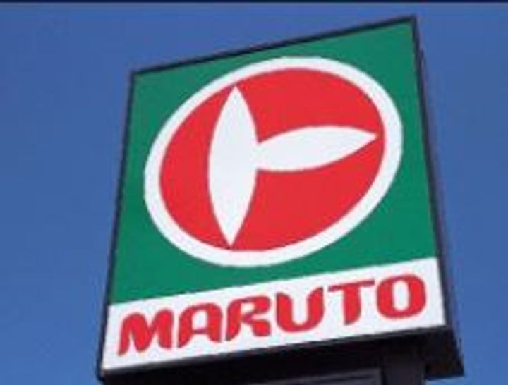 ベルコリン郷ケ丘☆ペット可☆高台物件の周辺