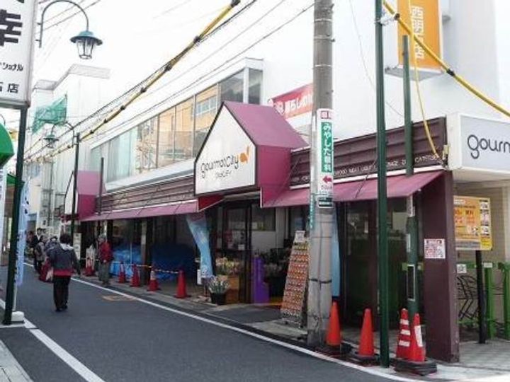 明政ハイツの周辺