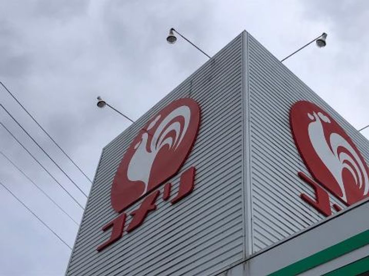 北羽沢アパートの周辺