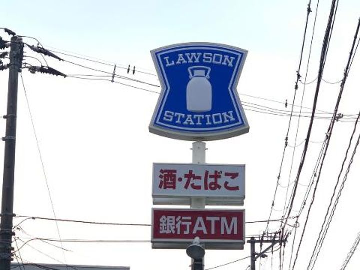 北羽沢アパートの周辺