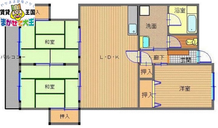 長崎県長崎市葉山1(マンション)の賃貸物件の間取り