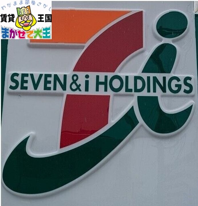 長崎県長崎市葉山1(マンション)の賃貸物件の周辺