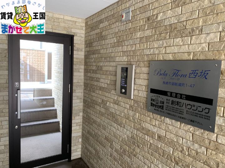 ベラフローロ西坂~の地図