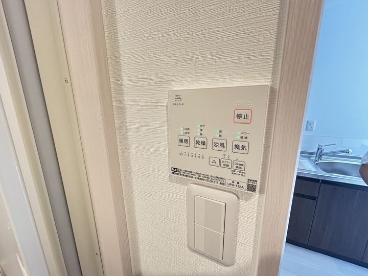 La meilleure maison ラ・メイユール メゾンのその他画像