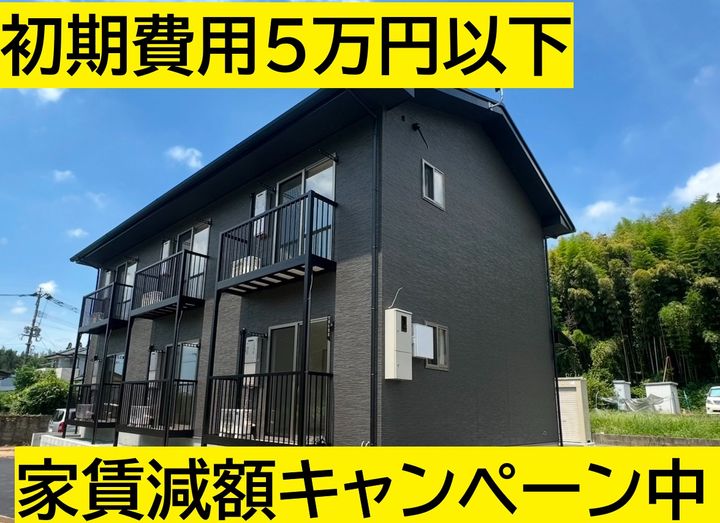 La meilleure maison ラ・メイユール メゾンの外観