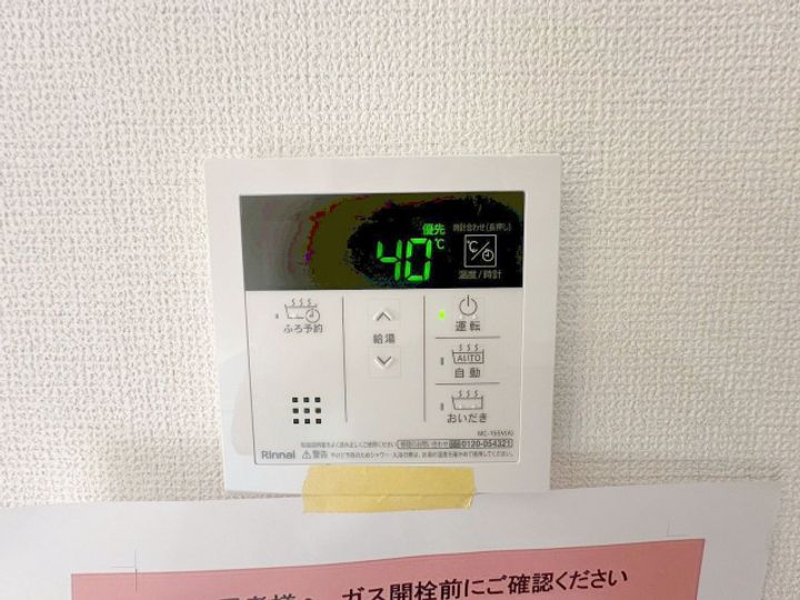 東京都東村山市廻田町1(一戸建)の賃貸物件の内装