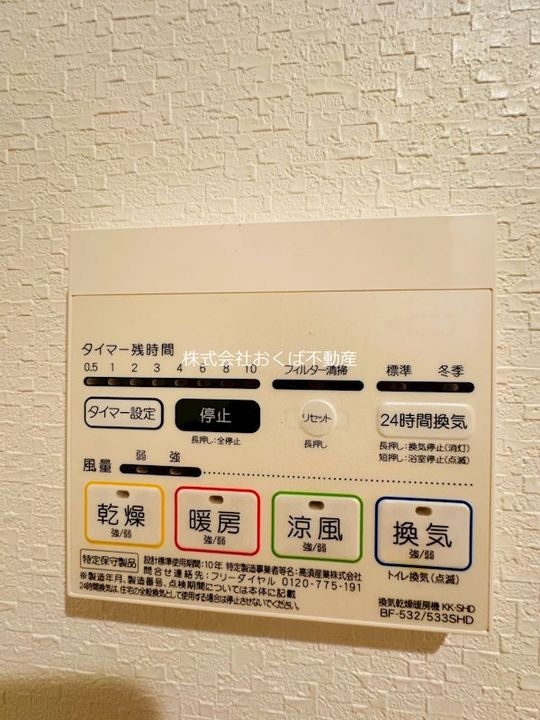 フォーエス新町※のその他画像