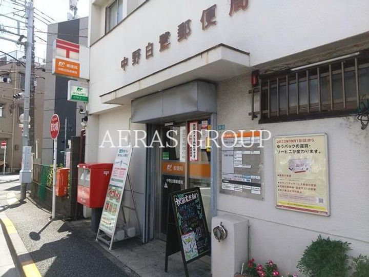 アーバンハイツの周辺
