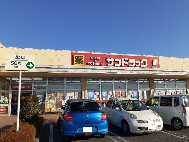 フレスカBの周辺
