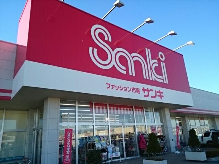 フレスカBの周辺