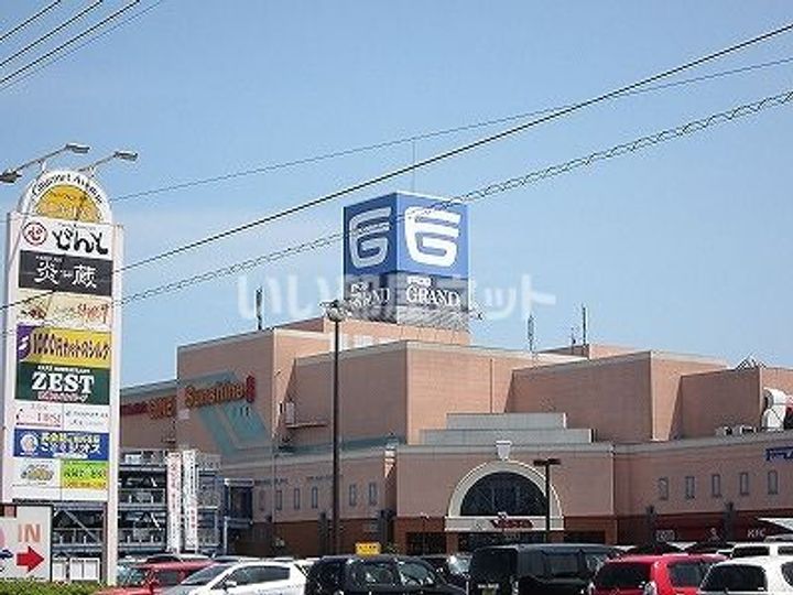 グリーンハイツ5号の周辺
