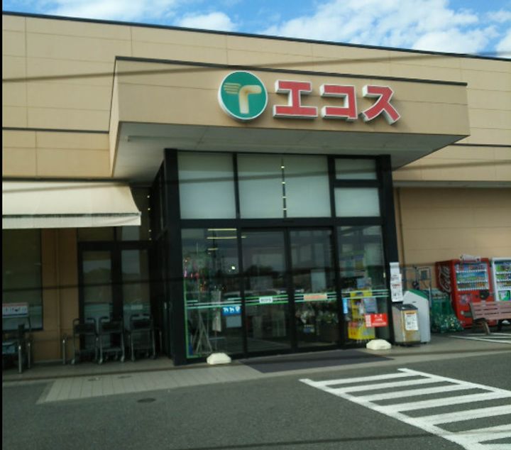 東京都八王子市川口町(アパート)の賃貸物件の周辺