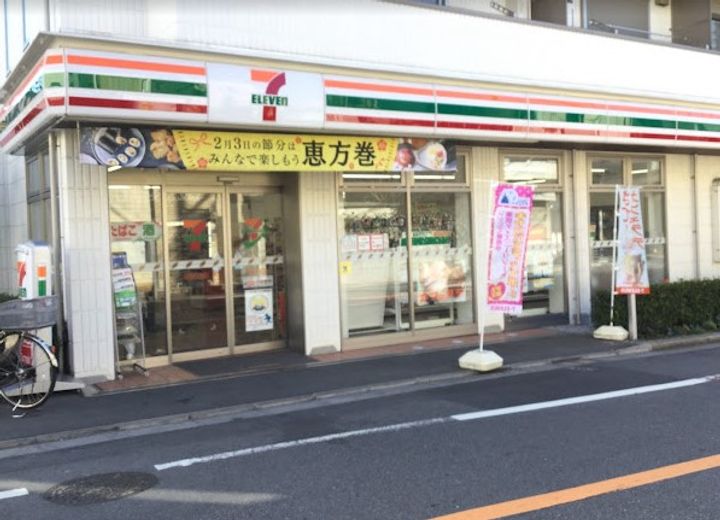 東京都品川区大井7(アパート)の賃貸物件の周辺