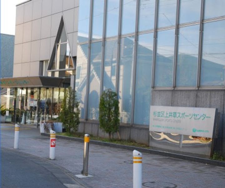 東京都杉並区上井草2(一戸建)の賃貸物件の周辺