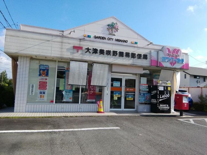 REGALEST肥後大津駅の周辺