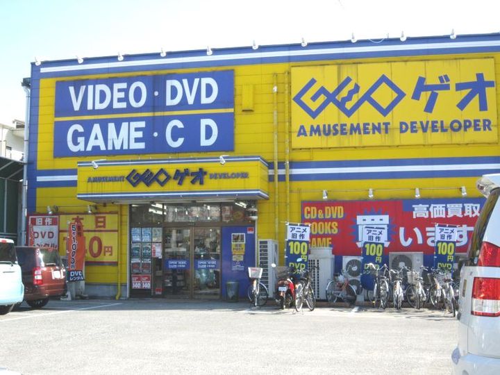 The developing placeの周辺