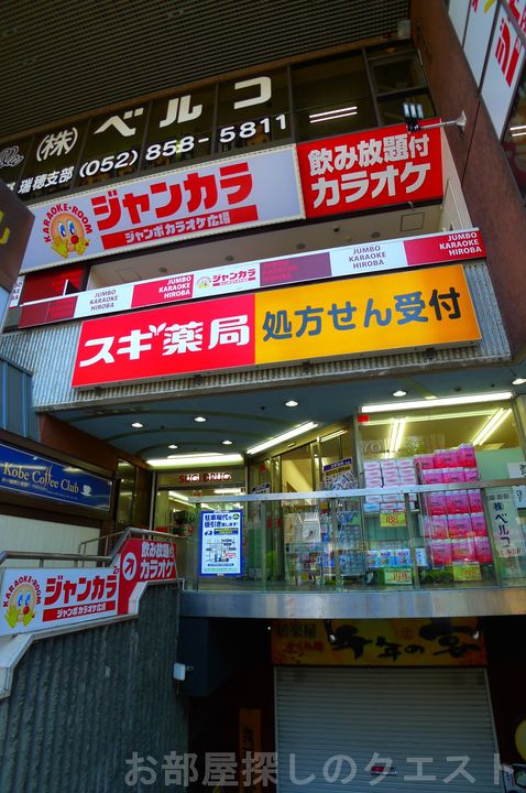 LeGioie新瑞橋駅(レジョイエアラタマバシエキ)の周辺