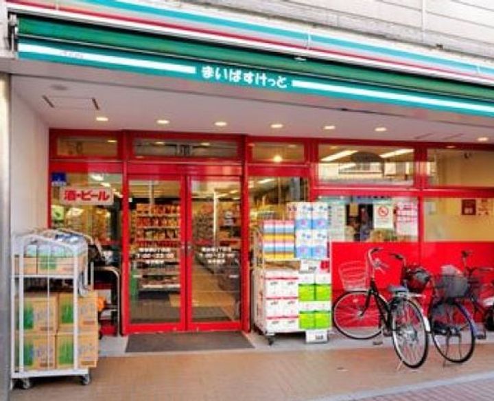 東京都大田区大森本町2(マンション)の賃貸物件の周辺