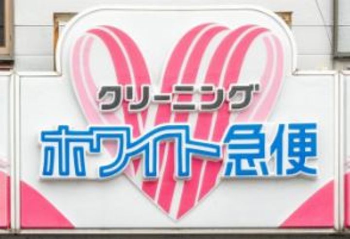 Haus Solanaの周辺