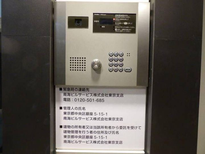 アイルルシェール錦糸町の内装