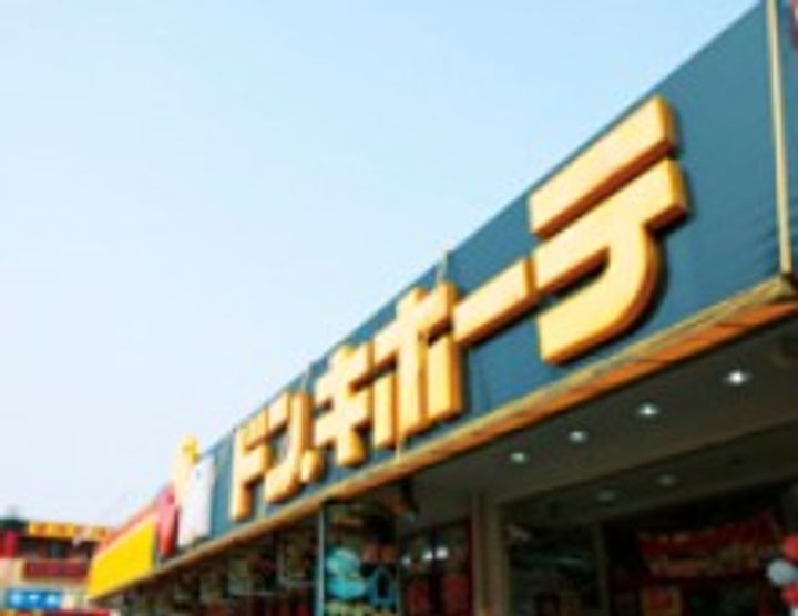 ハーモニーレジデンス東新宿の周辺