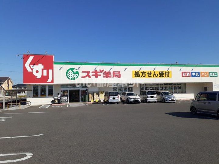 ジョイフル江島の周辺