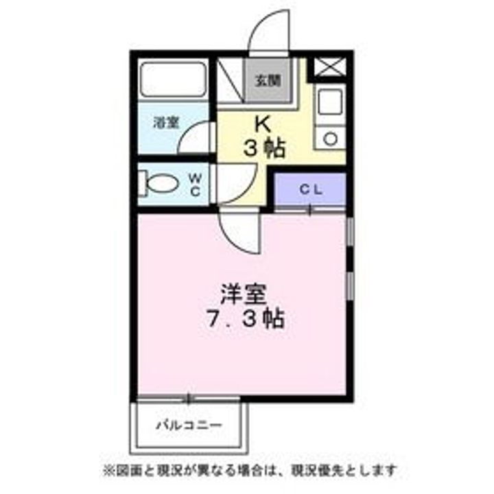 シティーハイツ ハイビスカスB棟の間取り