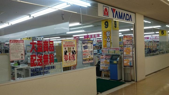 東京都大田区南蒲田3(アパート)の賃貸物件の周辺