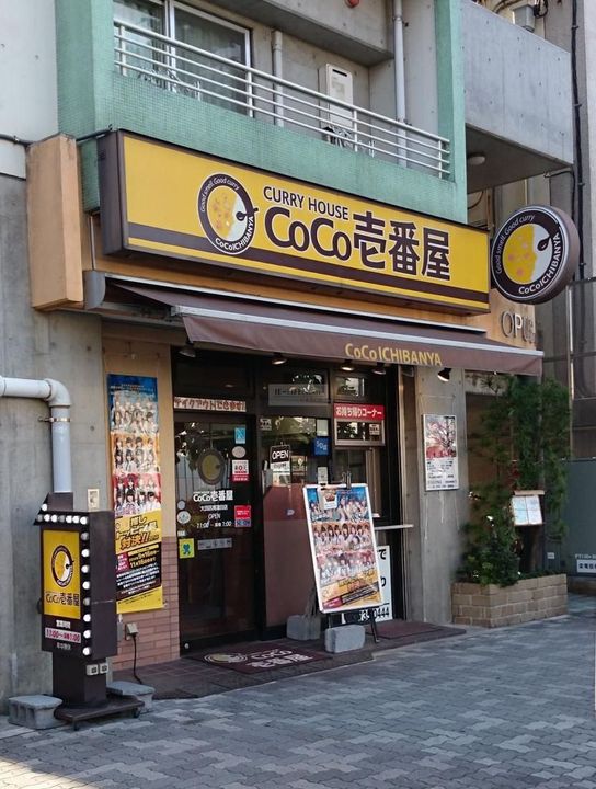 東京都大田区南蒲田3(アパート)の賃貸物件の周辺