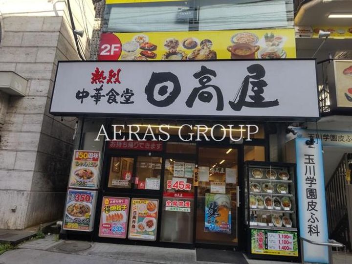 黒滝ハイツの周辺