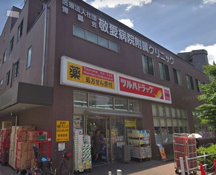 サンケイコーポの周辺