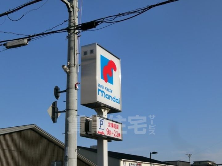 AFTER BASE~樫原~(旧LJUS中川)の周辺