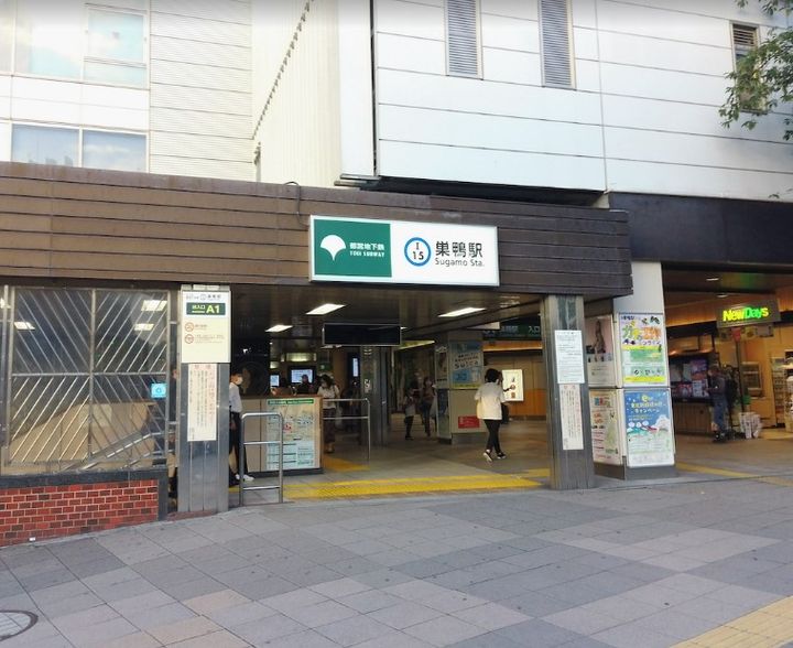 GENOVIA 大塚 green veilの周辺