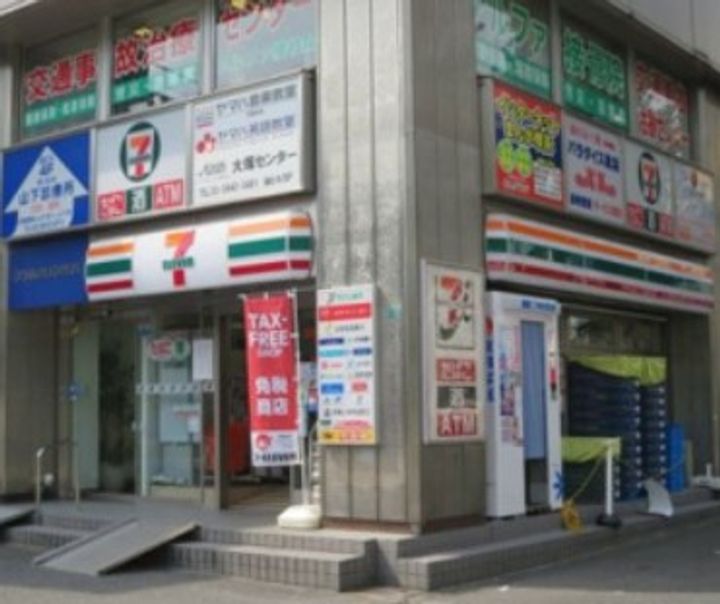 GENOVIA 大塚 green veilの周辺