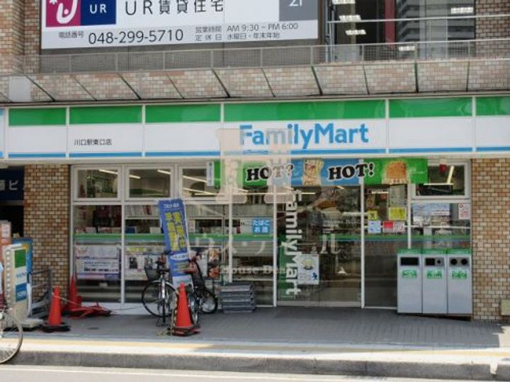 埼玉県川口市栄町3(マンション)の賃貸物件の周辺