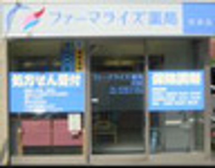 リビオメゾン御茶ノ水EASTの周辺