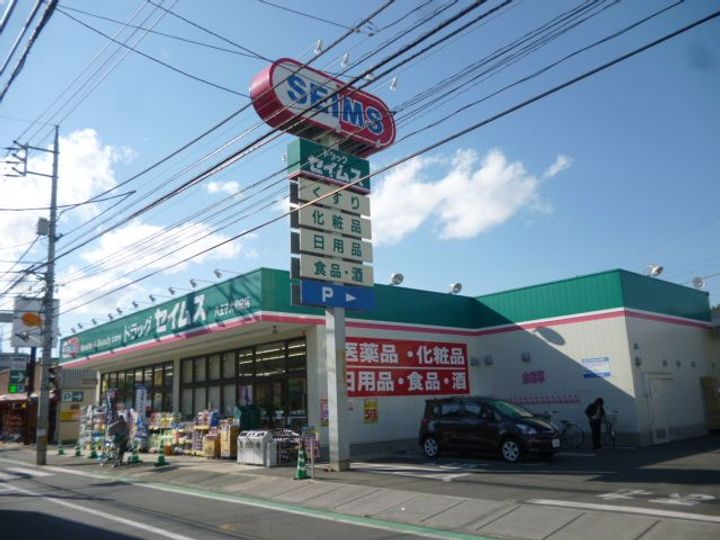 コーポ阿川の周辺