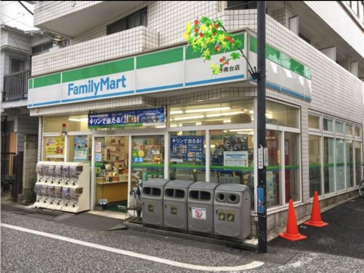 東京都中野区南台3(マンション)の賃貸物件の周辺