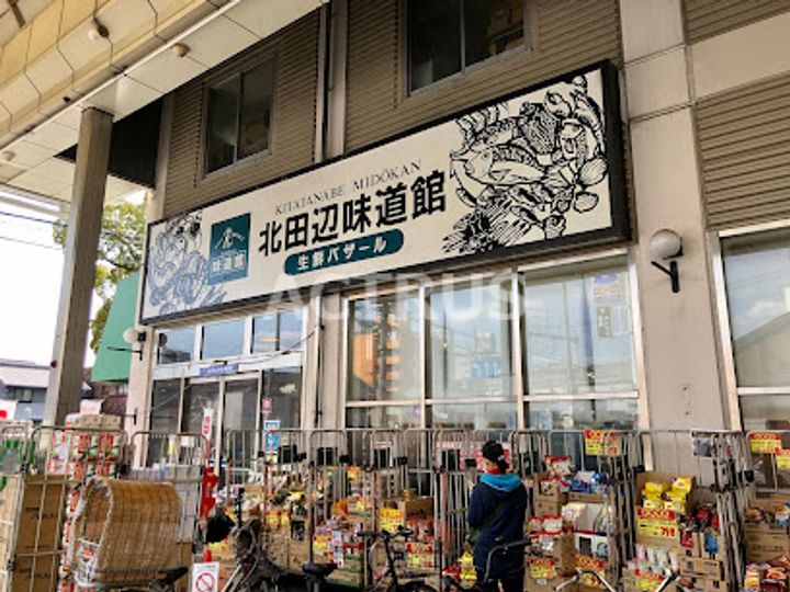 大阪府大阪市東住吉区田辺1(マンション)の賃貸物件の周辺