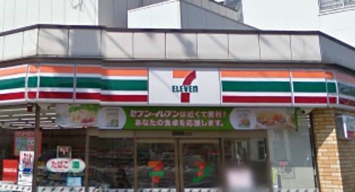 大阪府大阪市東成区大今里西1(マンション)の賃貸物件の周辺